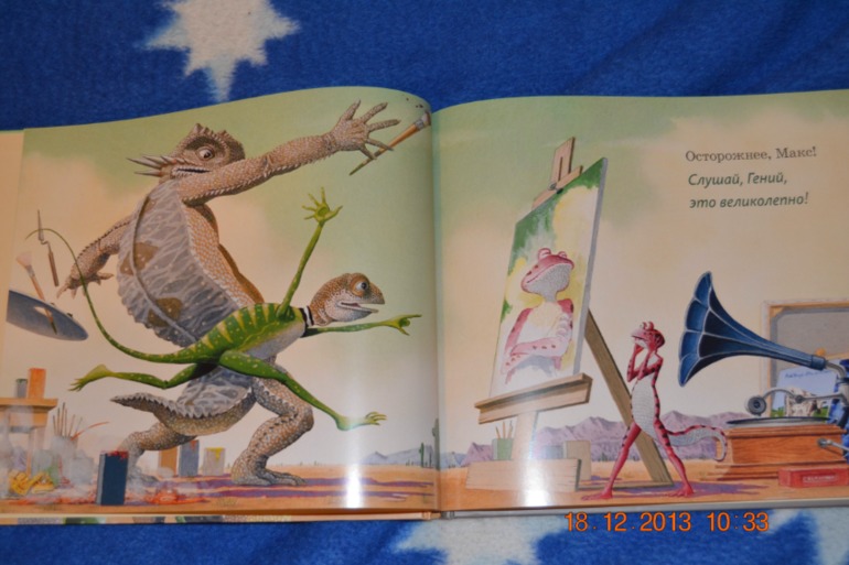 Еще пополнение