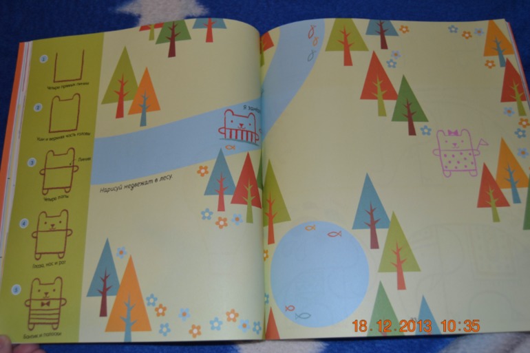 Еще пополнение