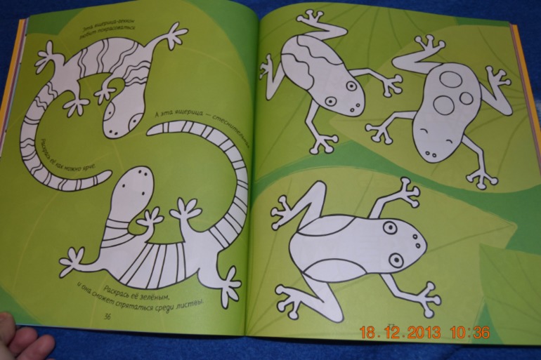 Еще пополнение