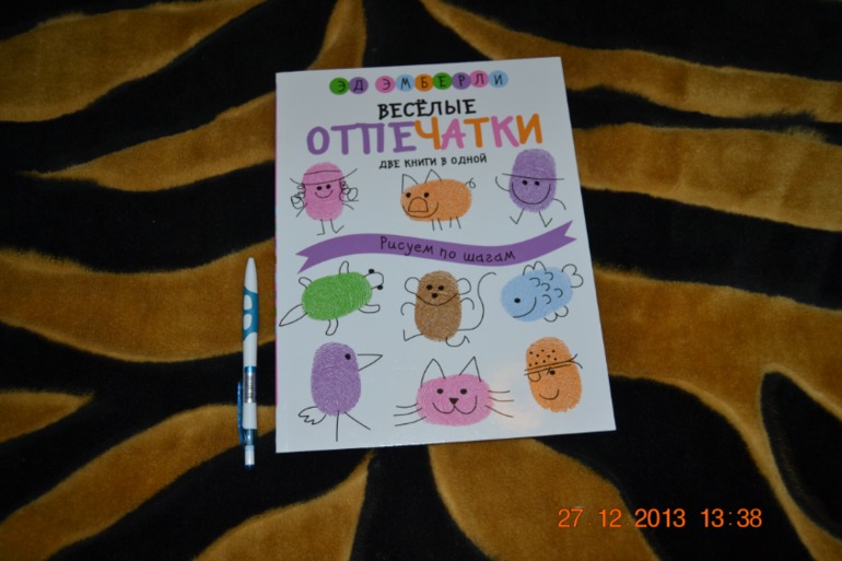 Еще несколько книг в подарок для нашего разбойника