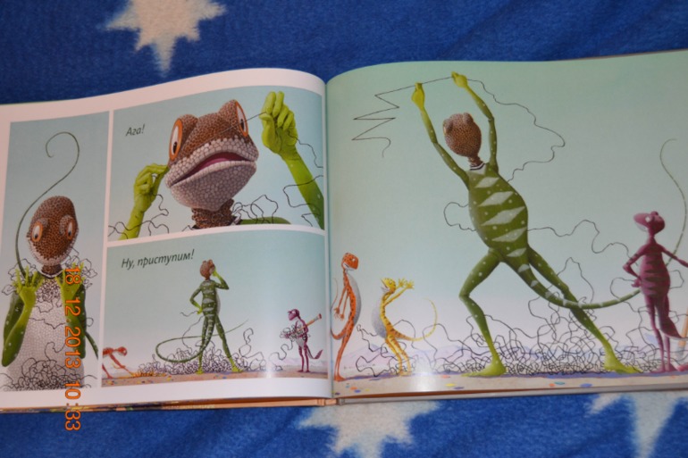 Еще пополнение