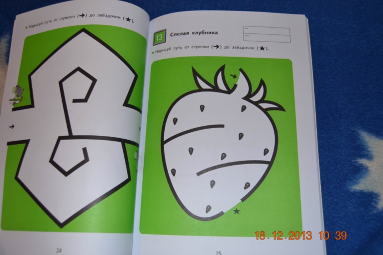 Еще пополнение