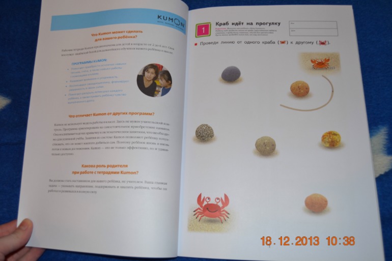 Еще пополнение