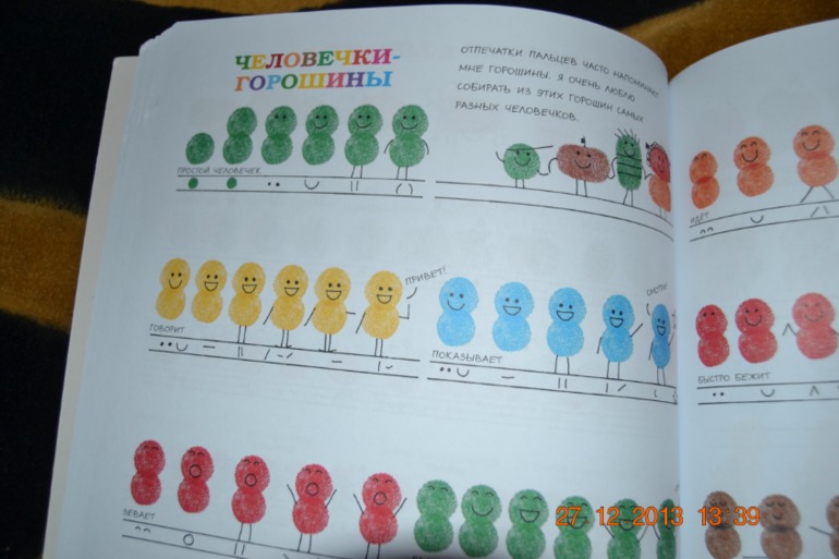 Еще несколько книг в подарок для нашего разбойника
