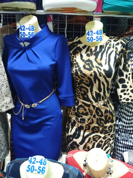 все по 1300 руб. завтра выкуп