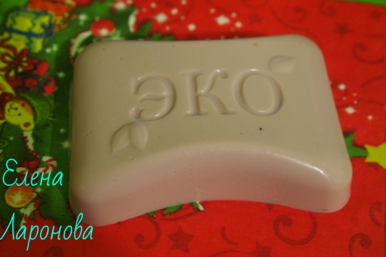 мыло наварила)