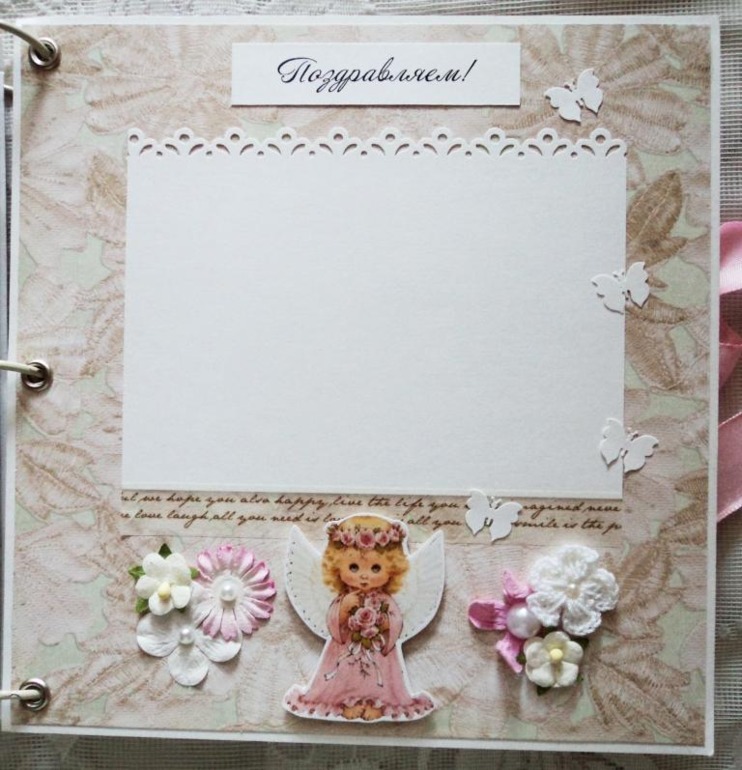 Книга пожеланий для Златы