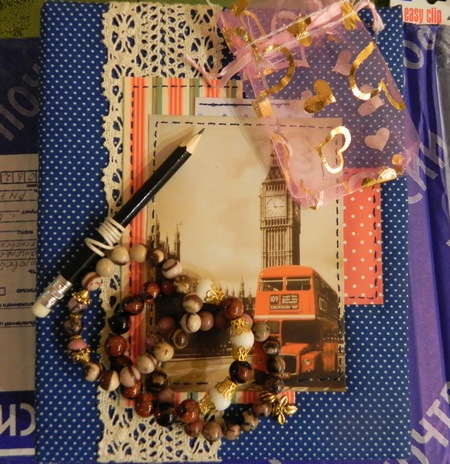 А я буду второй счастливицей