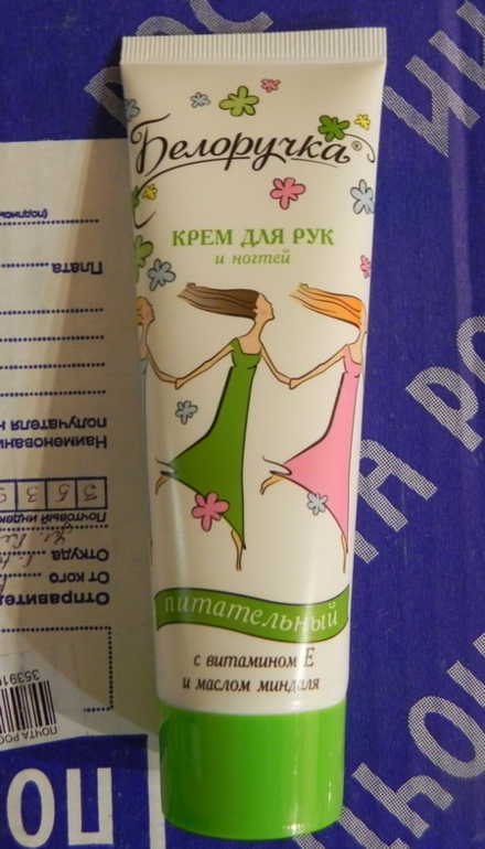 А я буду второй счастливицей