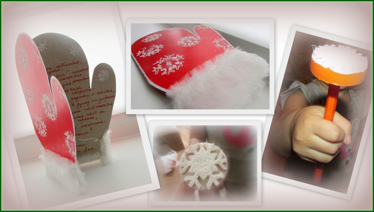 Подарок для бабушки