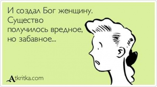 Лучшие "аткрытки" года