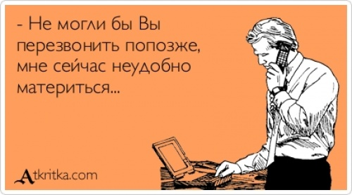 Лучшие "аткрытки" года