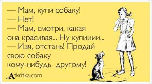 Лучшие "аткрытки" года