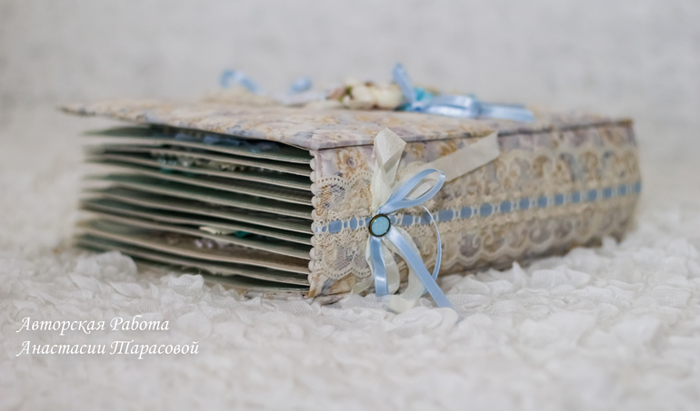 Альбом для маленького Мишеньки.