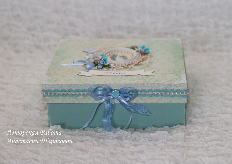 Альбом для маленького Мишеньки.