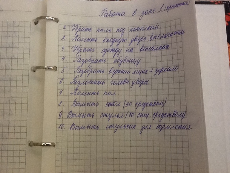 Взлёт 69, день 17, 18