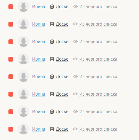 Осторожно СПАМ!!!