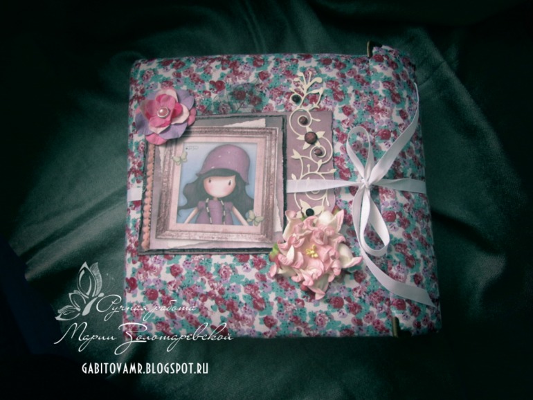 Альбом для девушки "Gorjuss"