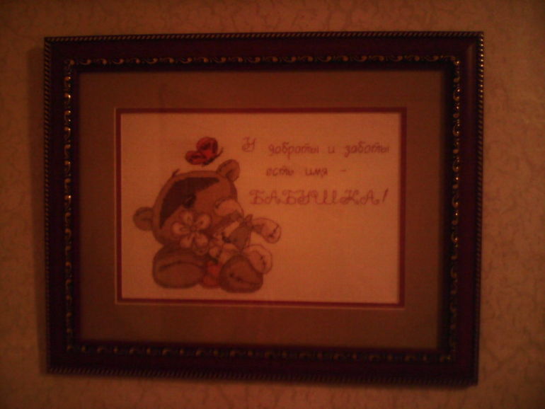 мой вышивальный 2013 год