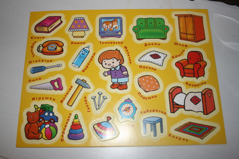 Ситуационные игры с магнитами