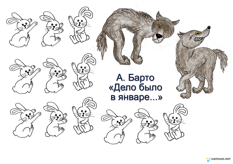 Инсценировка
