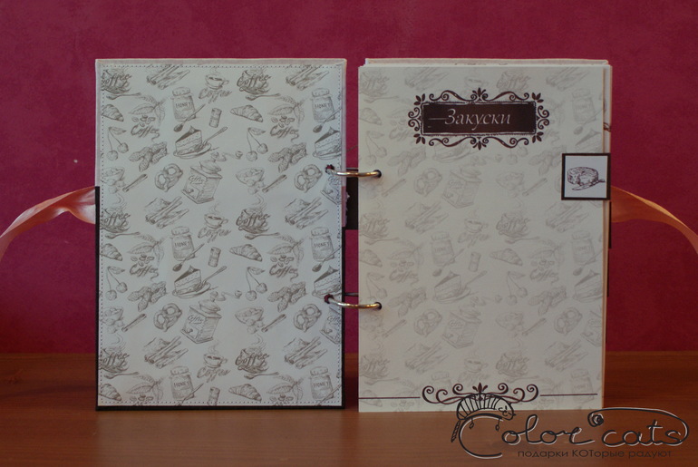 Кулинарная книга "Клубничное пралине"