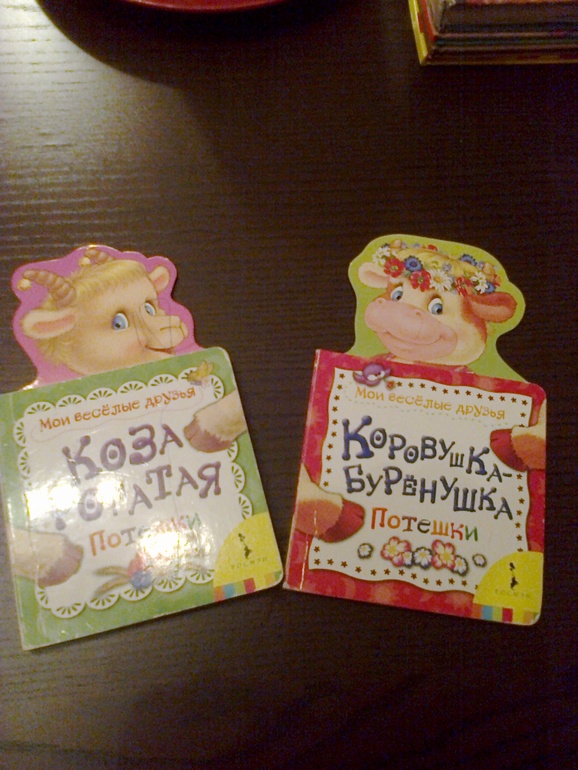 Первый раз в сообществе и сразу хвастики