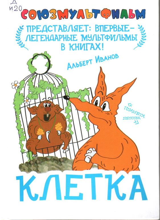 Ваше мнение по поводу книг издательства