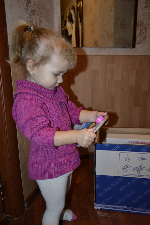 Ура! У нас праздник!