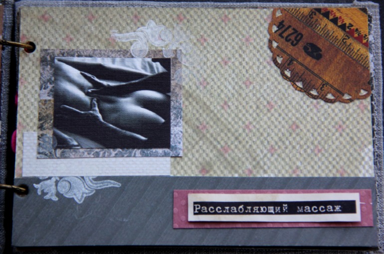 Чековая книжка желаний для мужа..