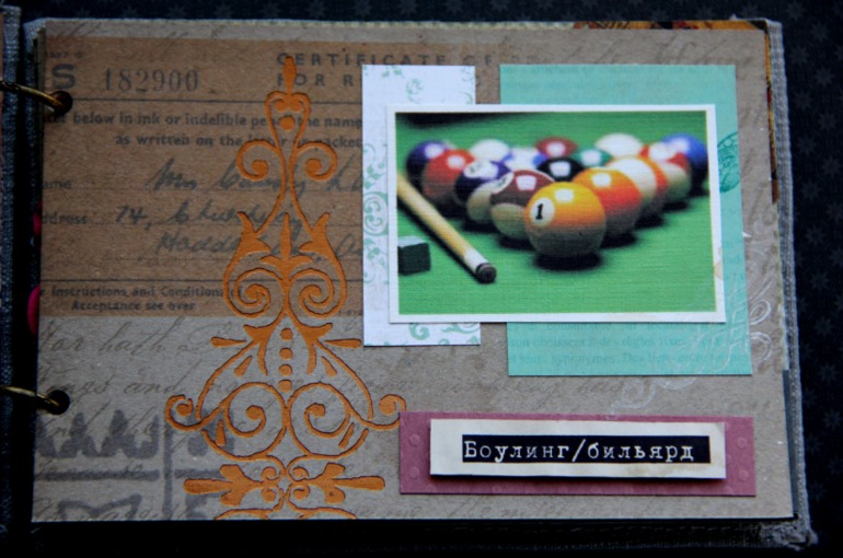 Чековая книжка желаний для мужа..