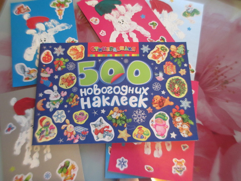 Про нашего щедрого Деда Мороза, его почту и т.п.