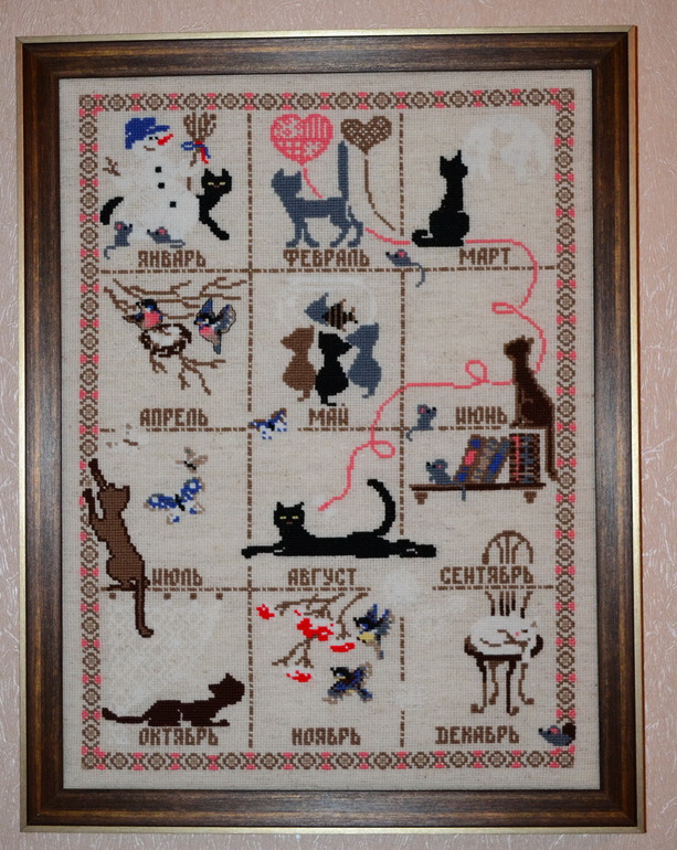 Мой 2013 г. в вышивке.