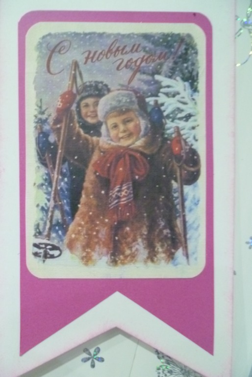 Новогодняя растяжка