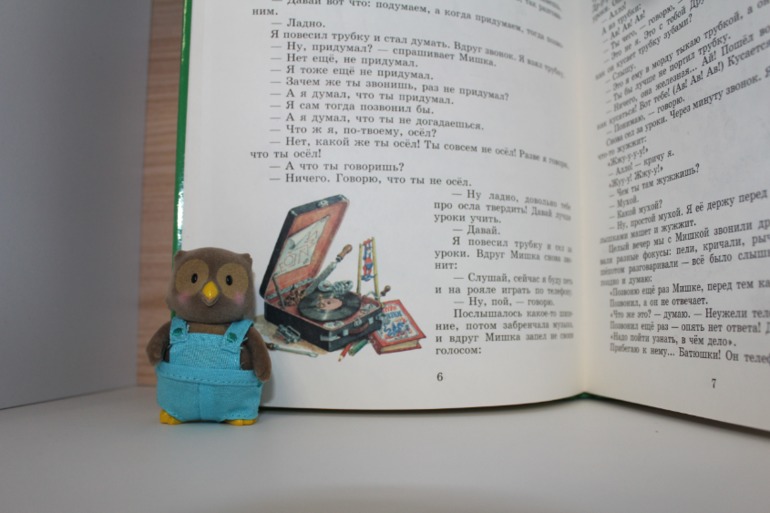 Книжное изобилие ("Озон" и "Нон-фикшн")