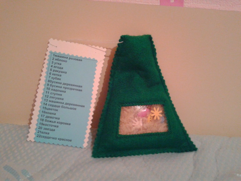 Наш подарок по новогоднему обмену!