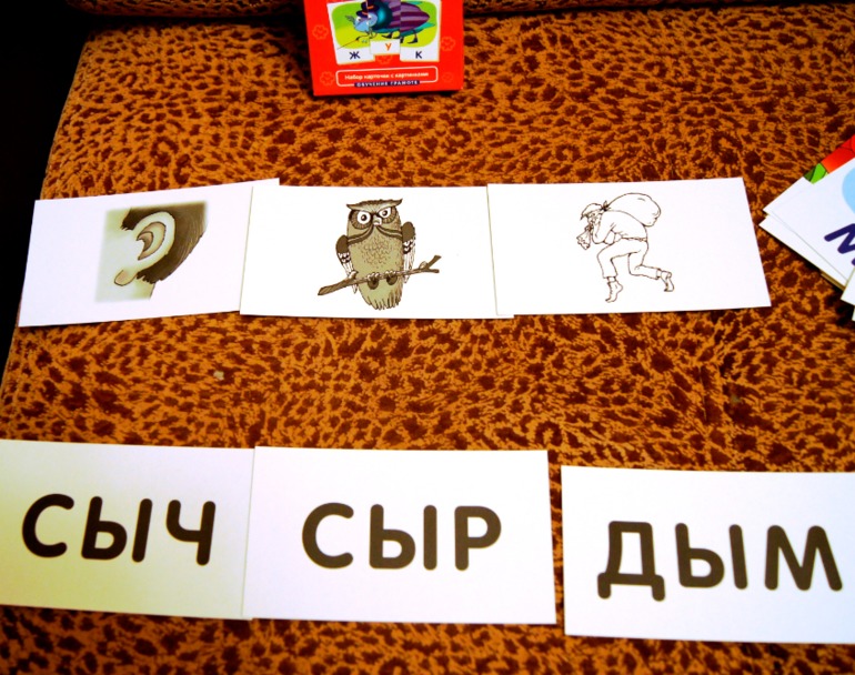 Обучение грамоте (карточки с картинками) от Айрис пресс