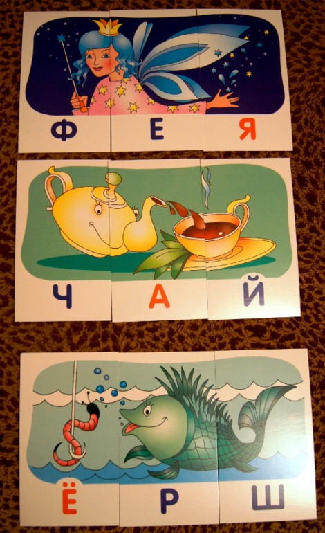 Обучение грамоте (карточки с картинками) от Айрис пресс