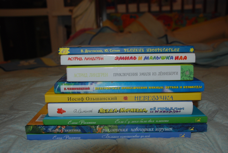 Мои книжные приобретения для старшего сына