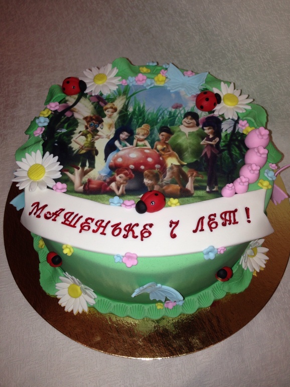 Для девочки Маши!