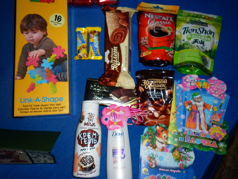 Пришла посылочка