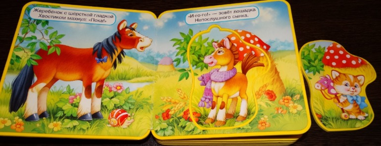 Читаем, играем, а главное - развиваем мелкую моторику