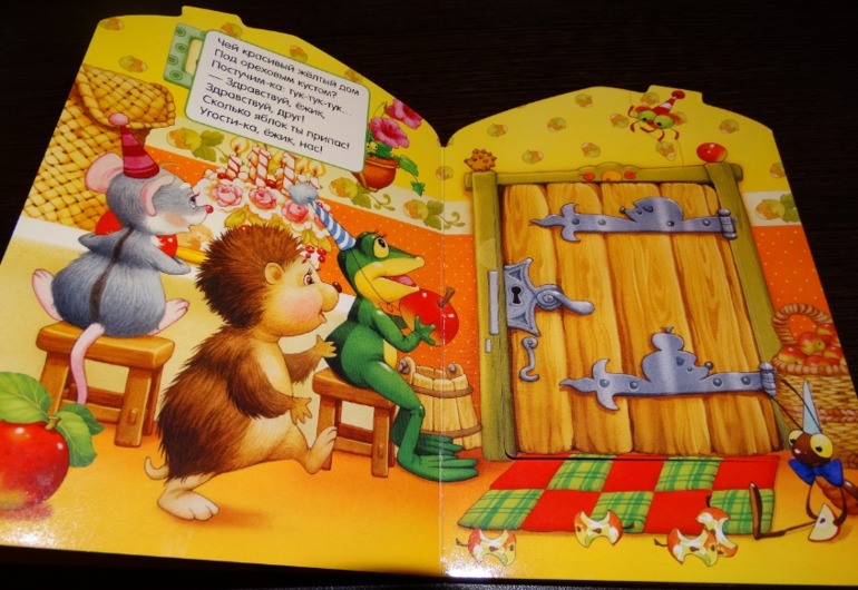 Читаем, играем, а главное - развиваем мелкую моторику