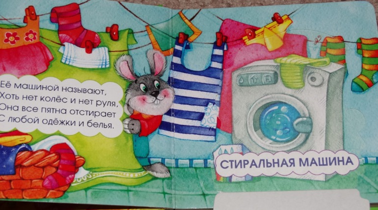 Читаем, играем, а главное - развиваем мелкую моторику