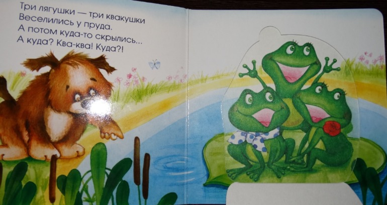 Читаем, играем, а главное - развиваем мелкую моторику