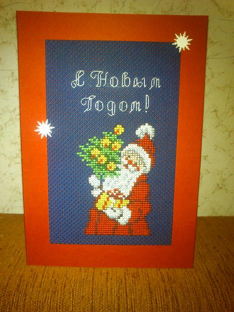 Новогодние открыточки.