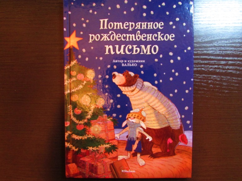 Наши зимние книжечки