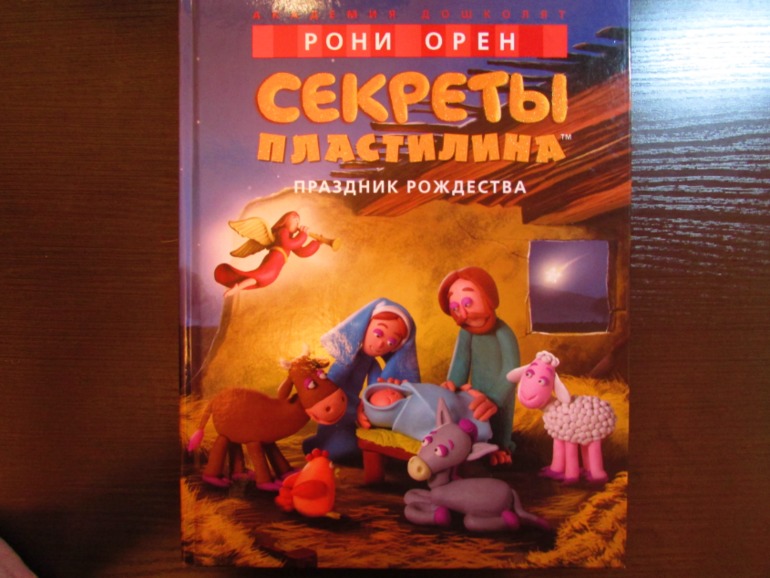 Наши зимние книжечки