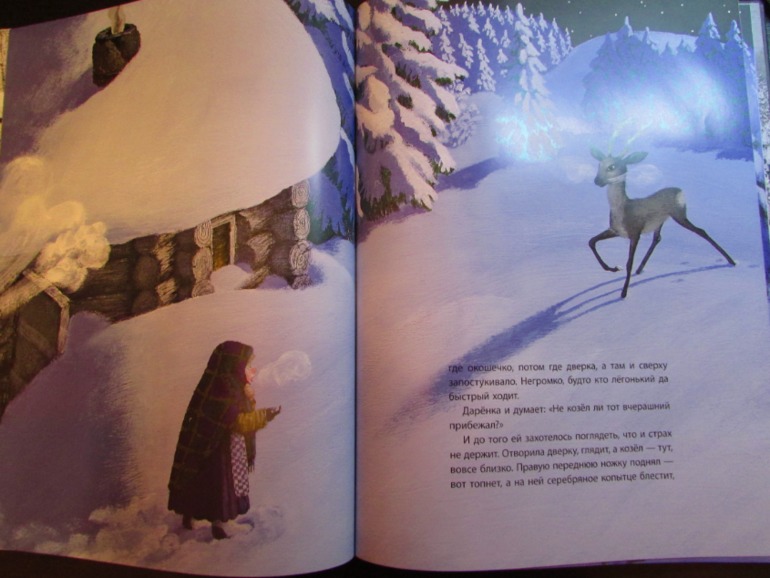 Наши зимние книжечки