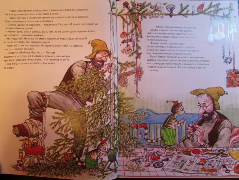 Наши зимние книжечки